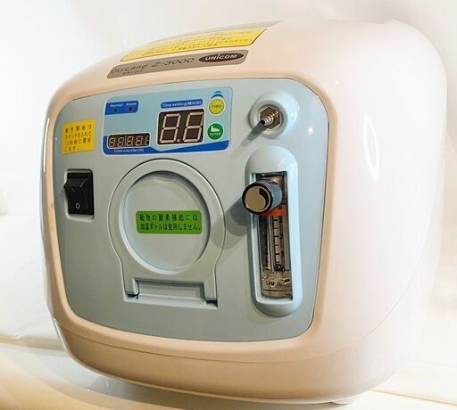 UNICOM オキシランド Z-3000 高濃度酸素濃縮器 酸素発生器 50Hz 稼働時間100時間 ユニコム 付属品付 2020年製