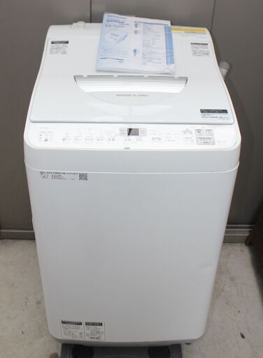 商品名：SHARP (シャープ) 縦型洗濯乾燥機 5.5kg 3.5kg ES-TX5C-S 2018年製 50Hz／60Hz 良品