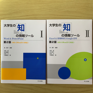 Word,PowerPoint,Excel 解説書