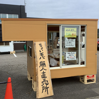 ちょいモバサウナ、トレーラーサウナ展示中❣️ - 地元のお店