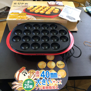 たこ焼き器　