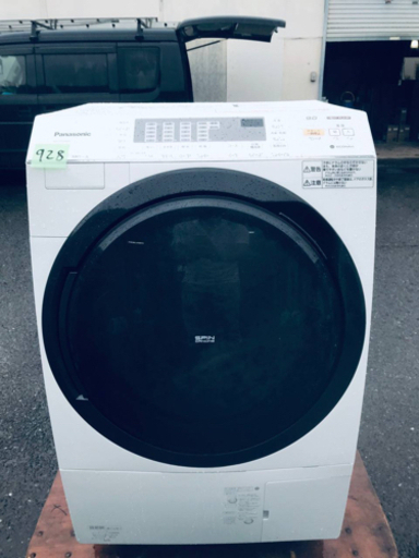 ①‼️ドラム式入荷‼️9.0kg‼️ ✨乾燥機能付き✨928番 Panasonic✨ドラム式電気洗濯乾燥機✨NA-VX5300L‼️