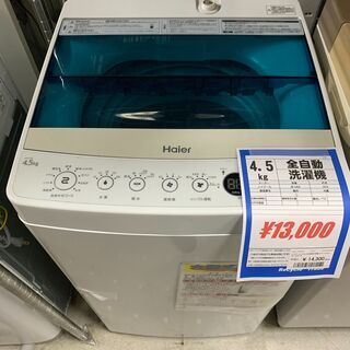 値下げしました！■洗濯機　4.5kg  ハイアール　JW-C45...