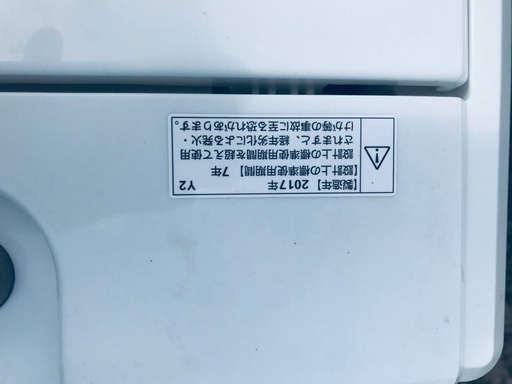 ♦️EJ1129番 YAMADA全自動電気洗濯機 【2017年製】