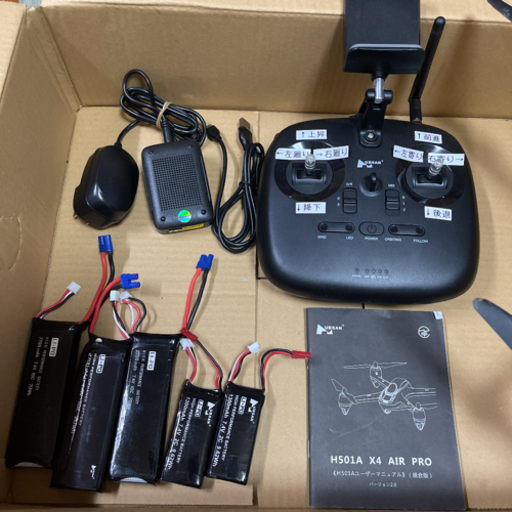 Hubsan H501A x4 Air Pro アドバンス | noonanwaste.com