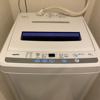 【決定済】縦形 洗濯機 6.0kg