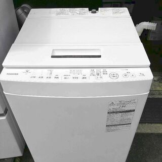 TOSHIBA 7kg 洗濯機 AW-7D8（ｗ） 2019年製