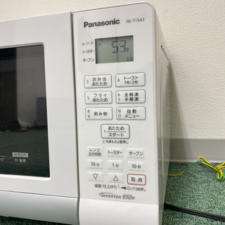 【ご来店限定】＊パナソニック オーブンレンジ 2020年製＊0914-3