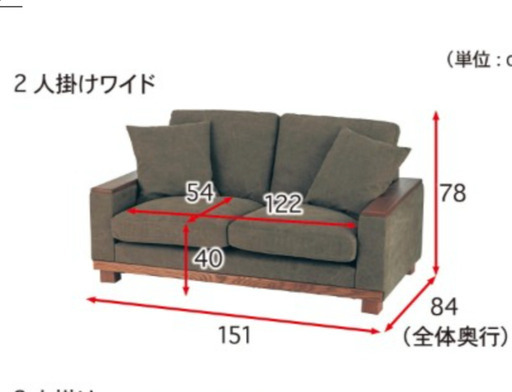 ベルメゾン】使うほどに味わいが増す帆布のソファー