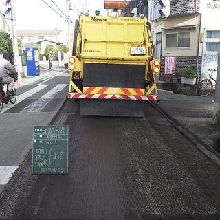 道路舗装・補修工事 - 建築