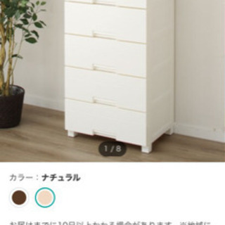 【ネット決済】決まり、リビングチェスト 収納家具 クローゼット ...