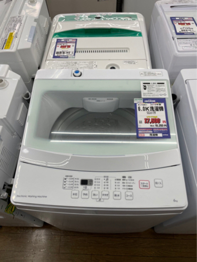 #I-56  【ご来店頂ける方限定】ニトリの洗濯機です！