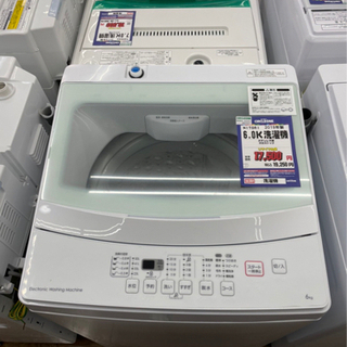 I-56 【ご来店頂ける方限定】ニトリの洗濯機です！