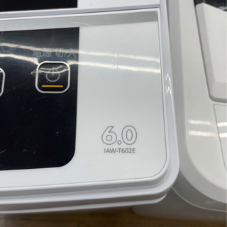 #I-57  【ご来店頂ける方限定】アイリスオーヤマの洗濯機です！