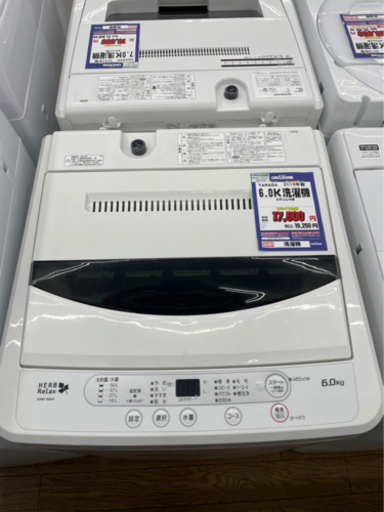 #I-58  【ご来店頂ける方限定】YAMADAの洗濯機です！