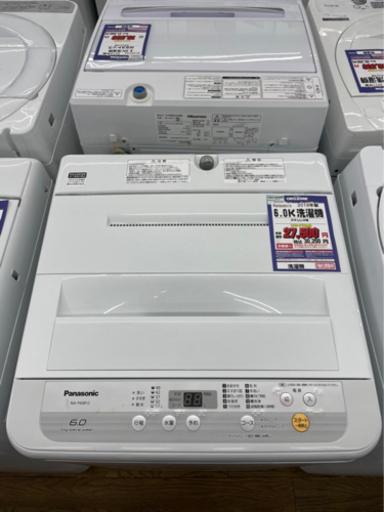 #I-59  【ご来店頂ける方限定】Panasonicの洗濯機です！