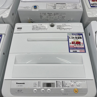 I-59 【ご来店頂ける方限定】Panasonicの洗濯機です
