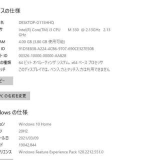 中古ノートパソコン Windows10+office 大容量HDD640GB NEC LL350/Ｗ core i3/4GB/DVDマルチ/15.6インチ/HDMI/無線/テンキー/便利なソフト 中古ノートパソコン Windows10+office 大容量HDD640GB NEC LL350/W
