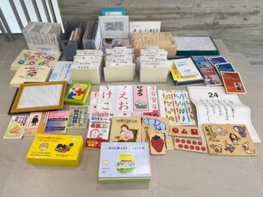 家庭保育園