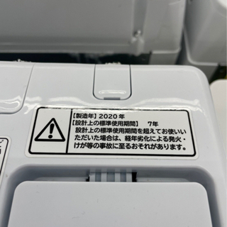 #G-28  【ご来店頂ける方限定】HITACHIの洗濯機です！