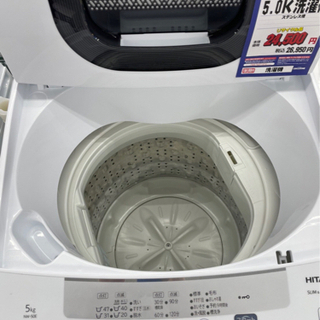#G-28  【ご来店頂ける方限定】HITACHIの洗濯機です！