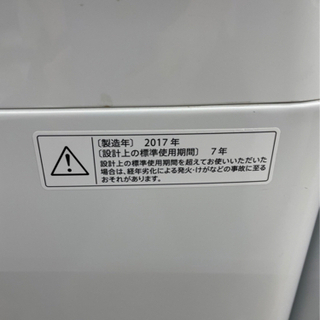 #I-62  【ご来店頂ける方限定】SHARPの洗濯機です！