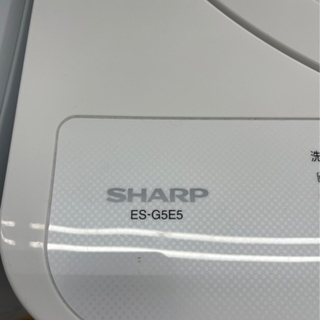 #I-62  【ご来店頂ける方限定】SHARPの洗濯機です！