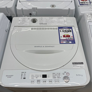 #I-62  【ご来店頂ける方限定】SHARPの洗濯機です！