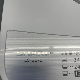 I-64 【ご来店頂ける方限定】SHARPの洗濯機です！