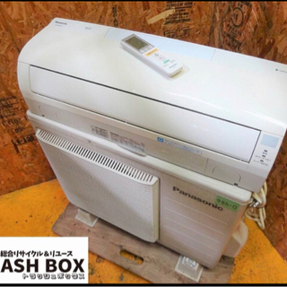 (486-0)パナソニック ルームエアコン CS-560CSX2 2010年製 18畳程度用 エコナビ 省エネタイプ ナノイー フィルターお掃除ロボット搭載