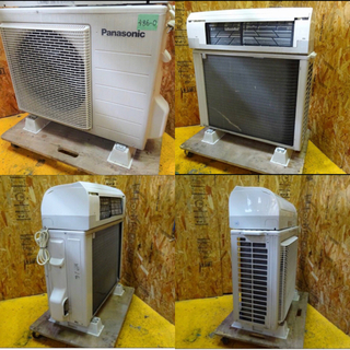 (486-0)パナソニック ルームエアコン CS-560CSX2 2010年製 18畳程度用 エコナビ 省エネタイプ ナノイー フィルターお掃除ロボット搭載