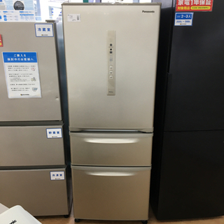 トレファク摂津店】Panasonic 3ドア冷蔵庫が入荷致しました！！