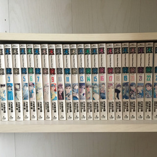 中古医龍が無料 格安で買える ジモティー