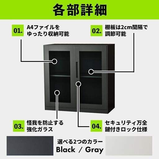 Sスチールキャビネット【サージュ／グレー色】オフィス 棚 ロッカー 鍵付き スチール キャビネット 業務用 書庫 収納庫 物品棚 B品 撮影品 ※定価13,990円