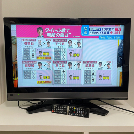 【予定者様決定済】◆ HITACHI 液晶テレビ 32型 ◆ HDD内臓！2番組同時録画！