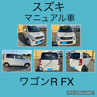 【人気のマニュアル車🚙】スズキ　ワゴンR  FX