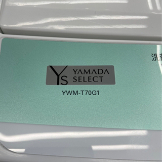 #I-67  【ご来店頂ける方限定】YAMADAの洗濯機です！