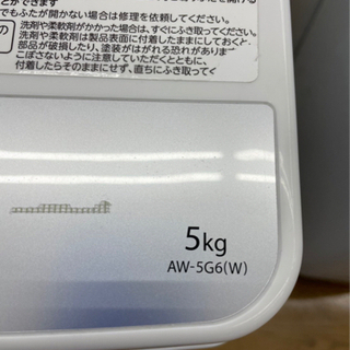 I-68 【ご来店頂ける方限定】TOSHIBAの洗濯機です！