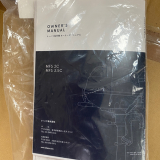 【新品未開封】トーハツ2馬力船外機★大阪発引取希望★説明書・工具類・フラッシングプラグ付〈2021年9月購入〉