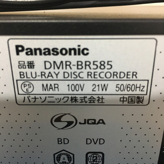 df3763　★中古美品　Panasonic　DIGA　ブルーレイレコーダー DMR-BR585  2011年　清掃済