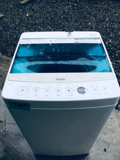 ⑤✨2017年製✨580番 Haier✨全自動電気洗濯機✨JW-C45A‼️