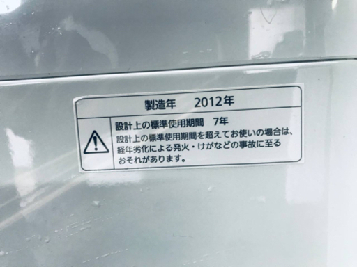 ⑤581番 Panasonic✨全自動電気洗濯機✨NA-F45B6‼️