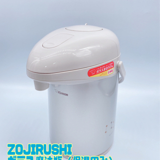 ZOJIRUSHI ガラス魔法瓶（保温のみ） AB-RB22【C...
