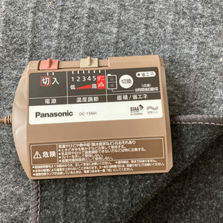 【ネット決済・配送可】9/24迄Panasonic DC-15N...