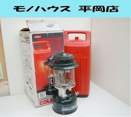 コールマン 290 パワーハウス ツーマントル ランタン 1990年製 ホワイトガソリン 点灯確認済み Coleman キャンプ 札幌 清田区