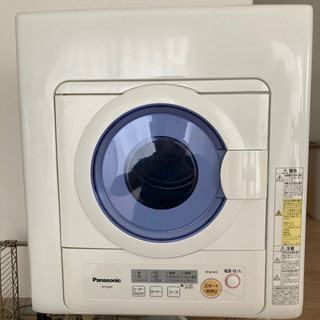 スタンド付属】日立｜HITACHI 衣類乾燥機 ピュアホワイト DE-N60WV-W 