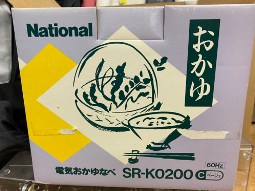 未使用品！national 電気おかゆ鍋 ！