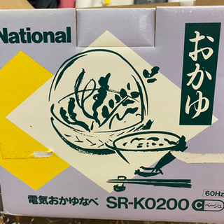 😎🥘 未使用品！national 電気おかゆ鍋 🍲！