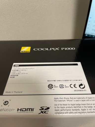 デジタルカメラ ニコン Nikon コンパクトデジタルカメラ COOLPIX P1000 ブラック デジカメ コンパクト 望遠