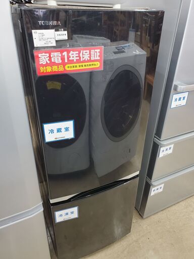 TOSHIBA　東芝　2ドア冷蔵庫　GR-P15BS　2018年製　153L【トレファク上福岡】